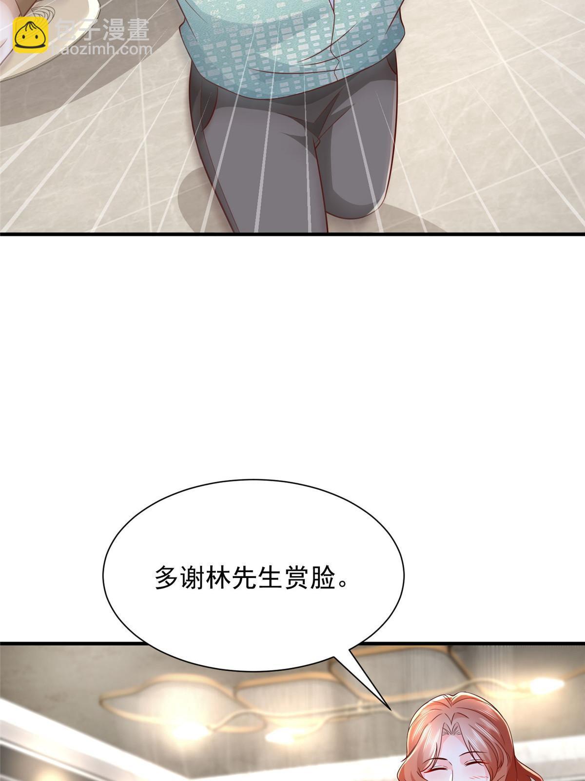 265 盛宴开始23