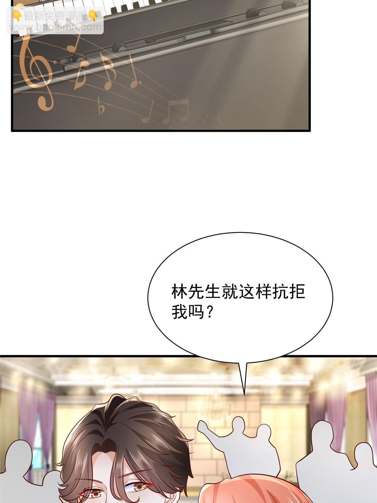 265 盛宴开始26