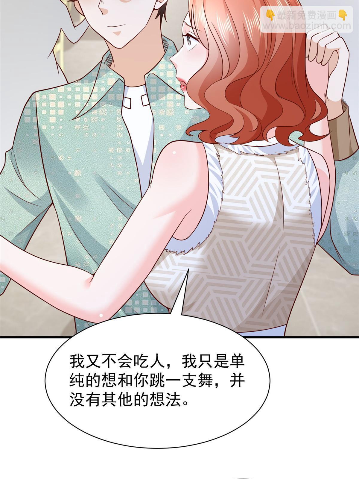 265 盛宴开始27