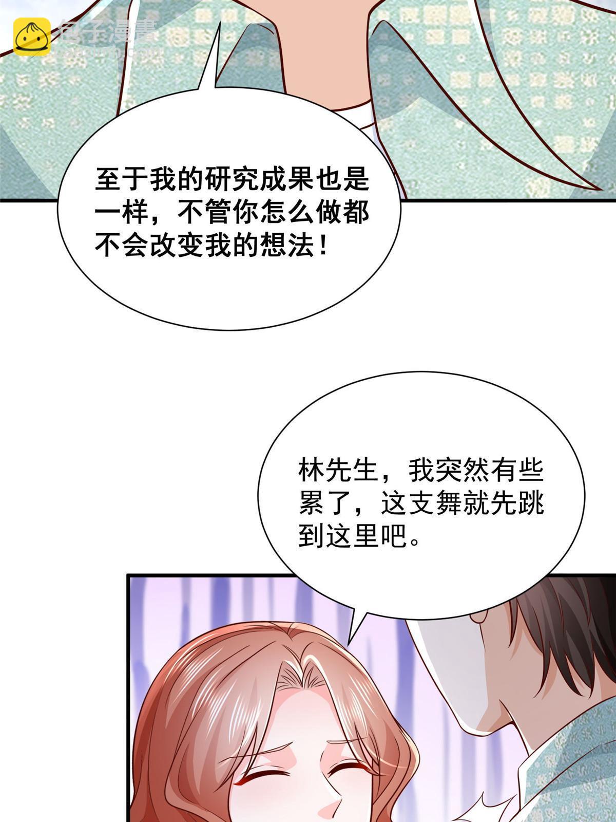 265 盛宴开始29