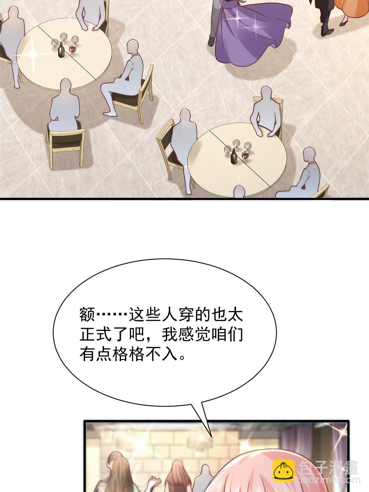 265 盛宴开始3