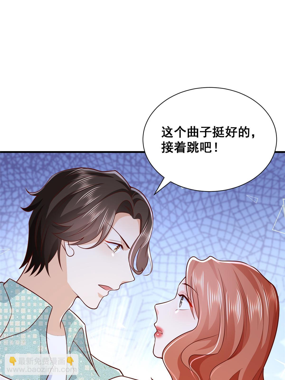 265 盛宴开始32