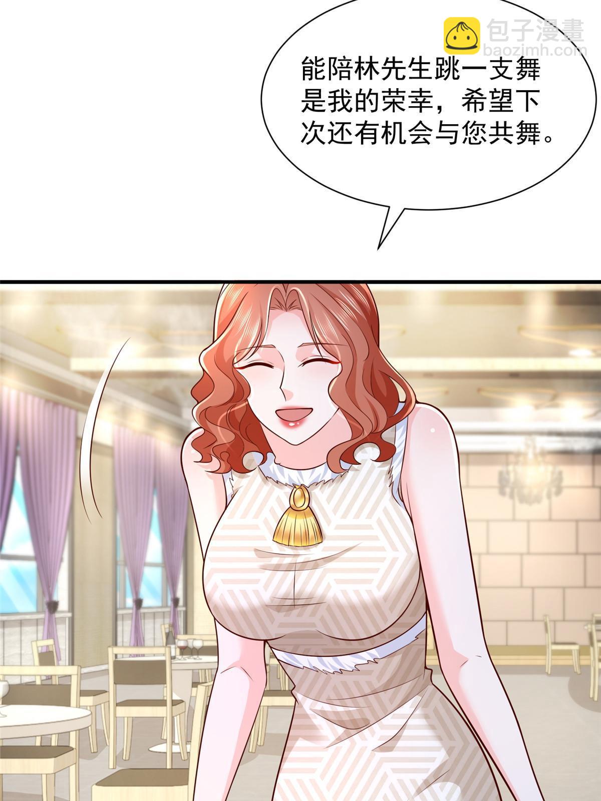 265 盛宴开始35