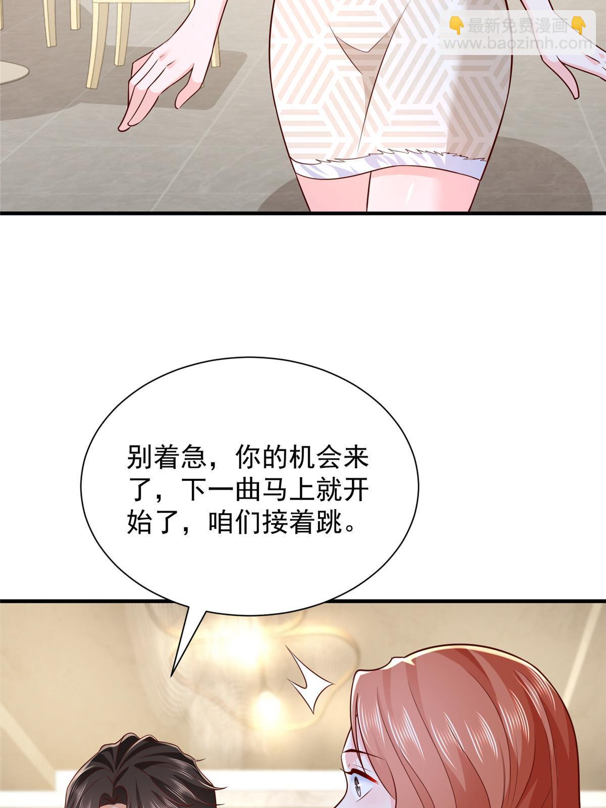 265 盛宴开始36