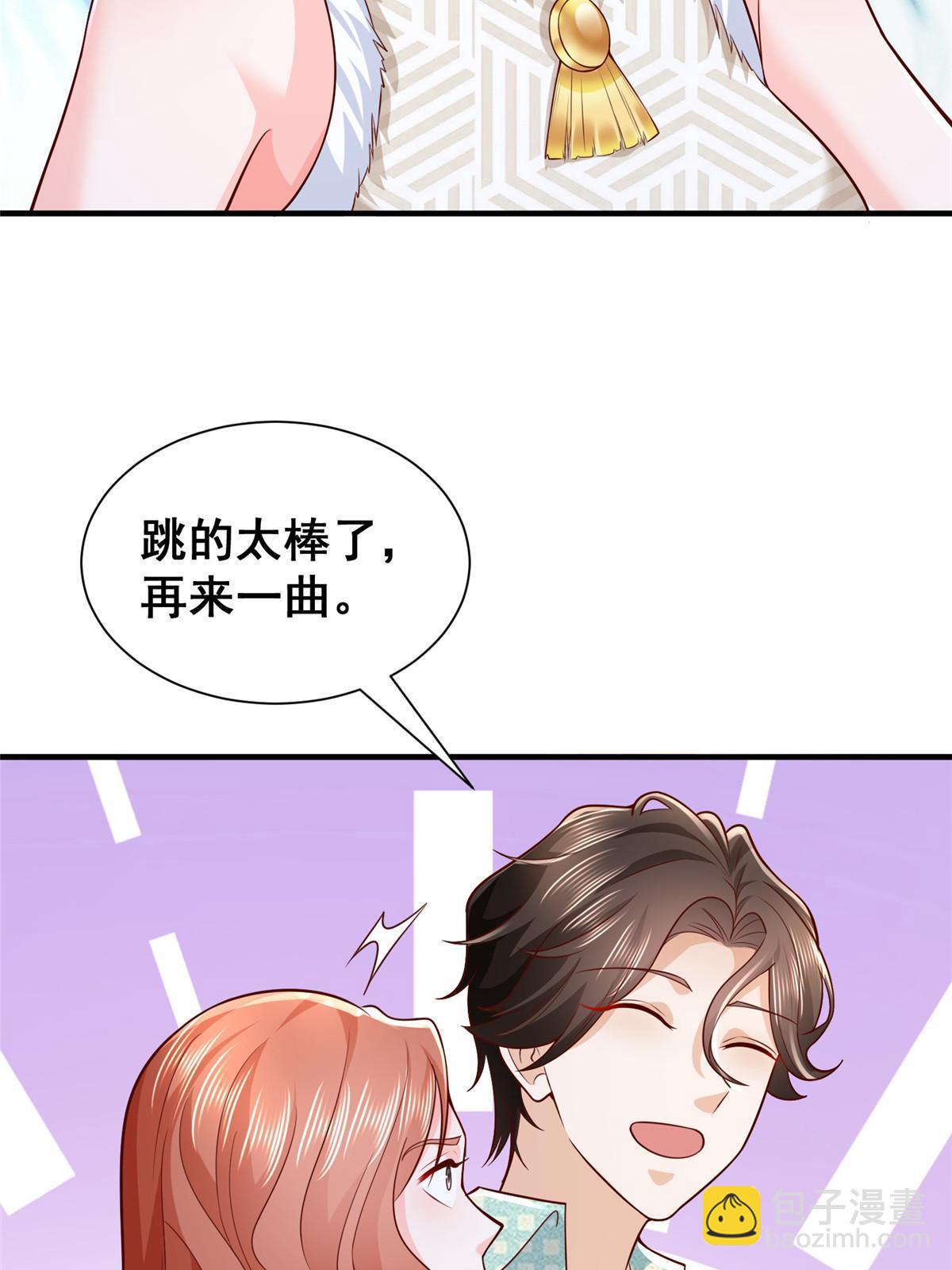 265 盛宴开始43