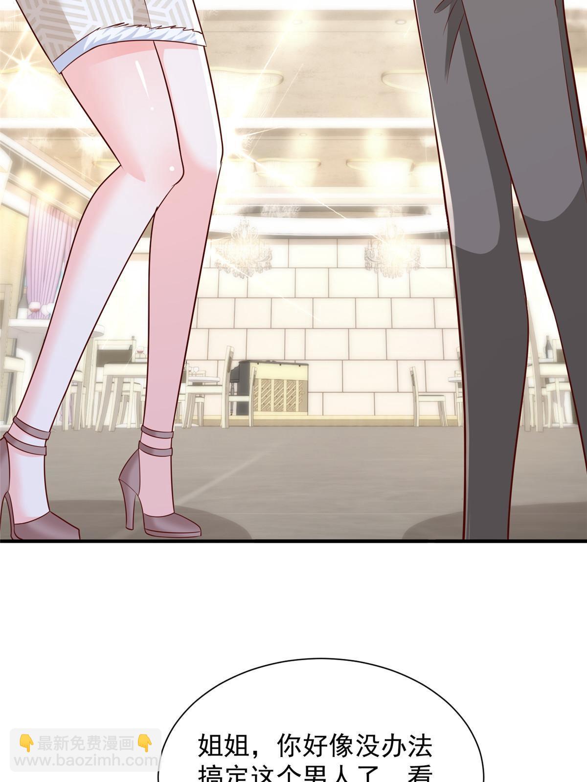 265 盛宴开始48