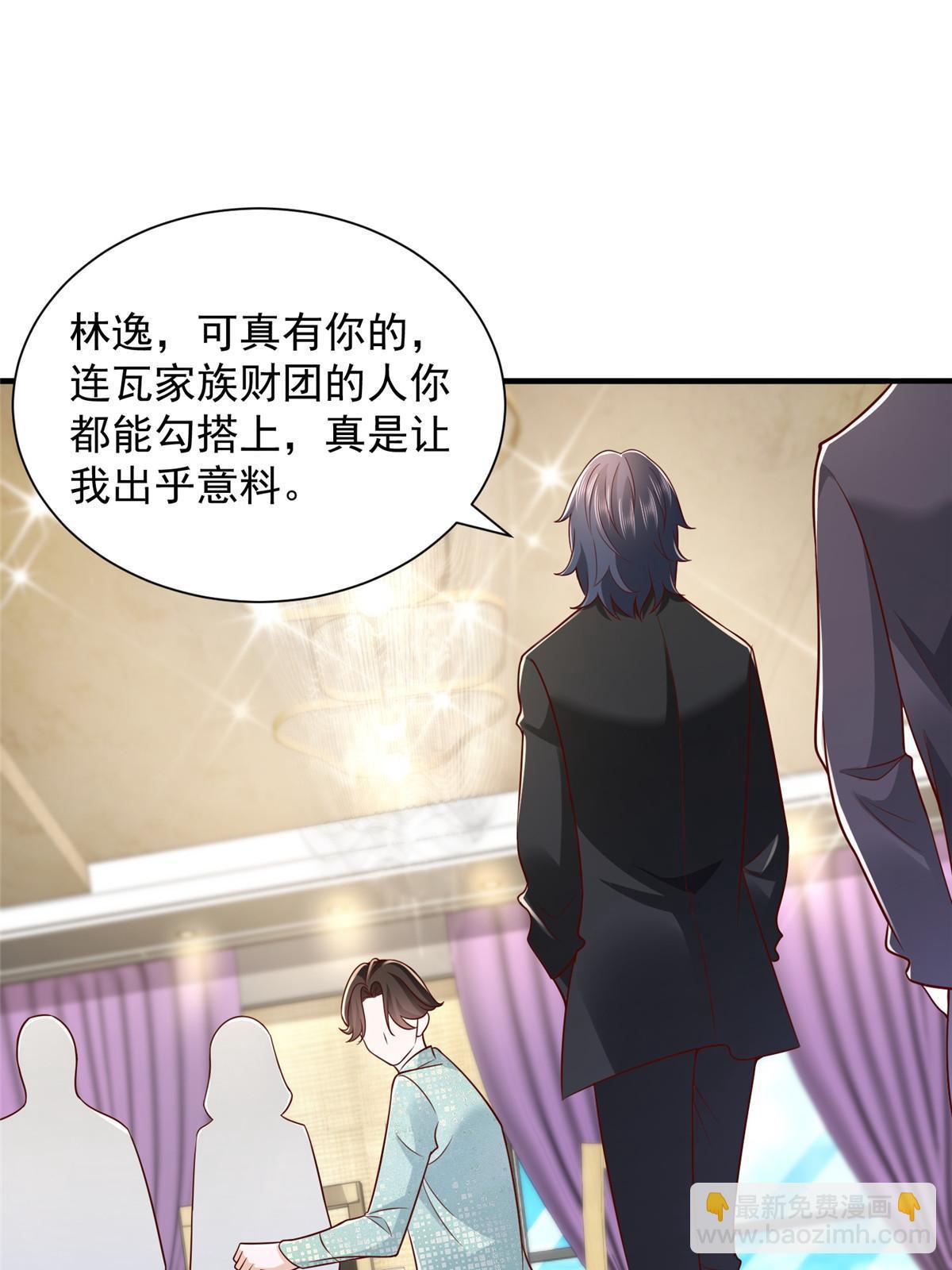 265 盛宴开始55