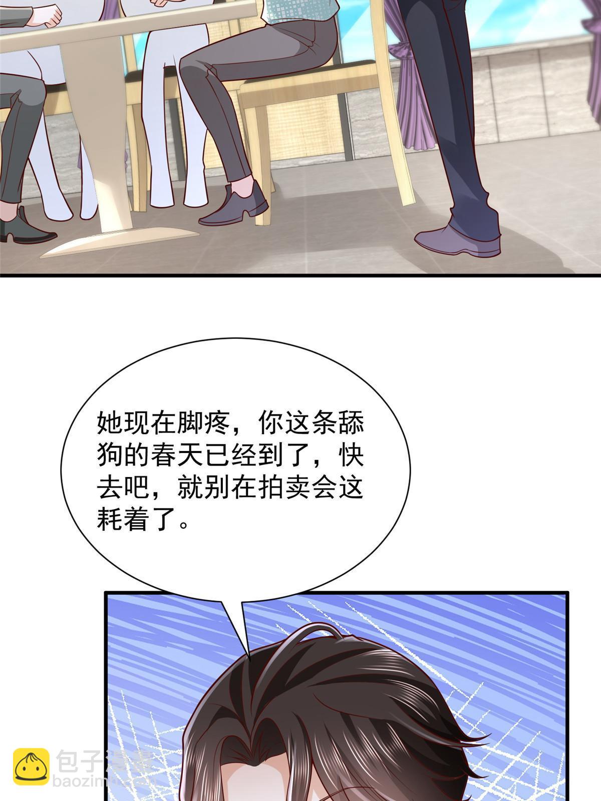 265 盛宴开始56