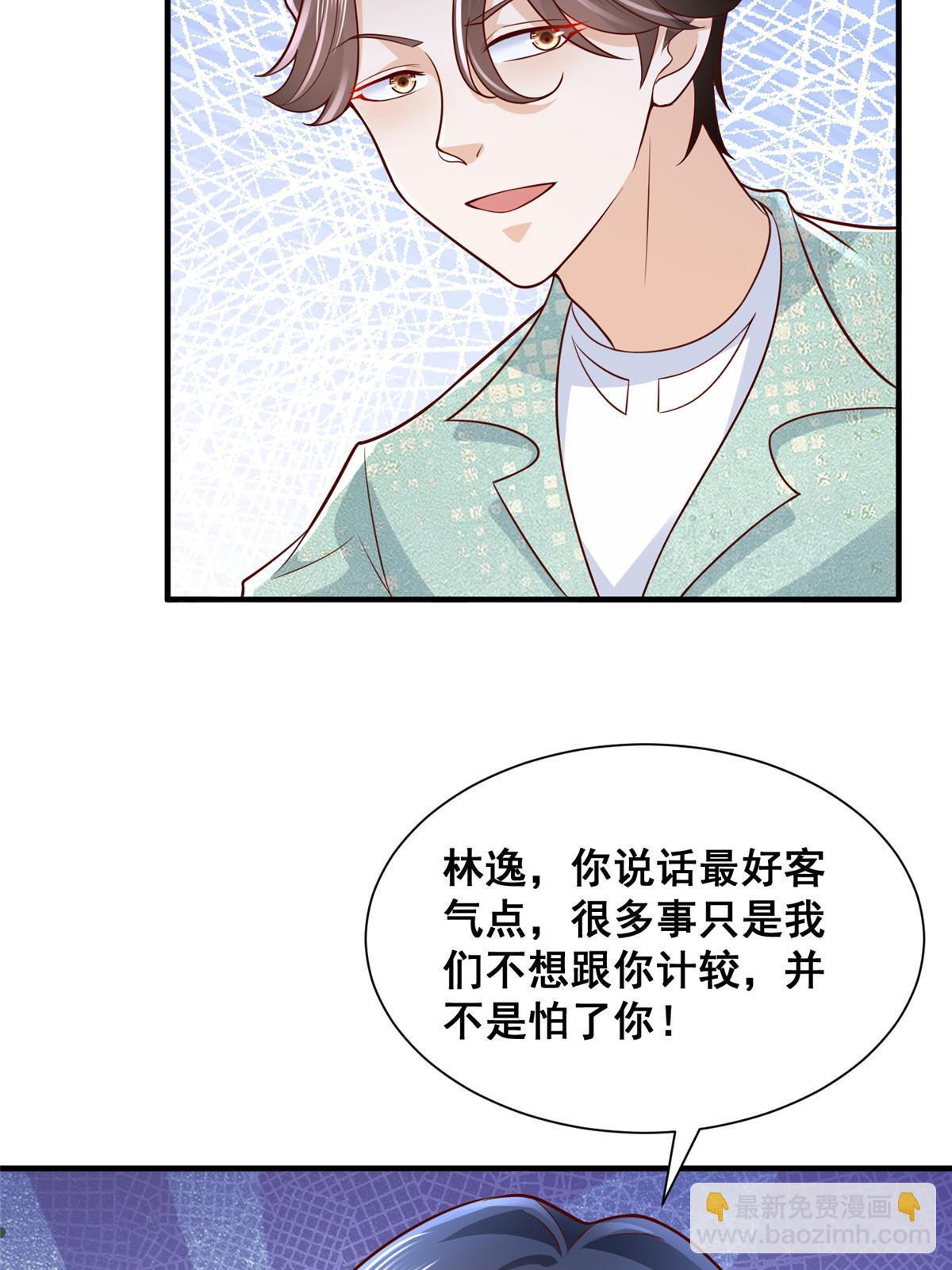265 盛宴开始57