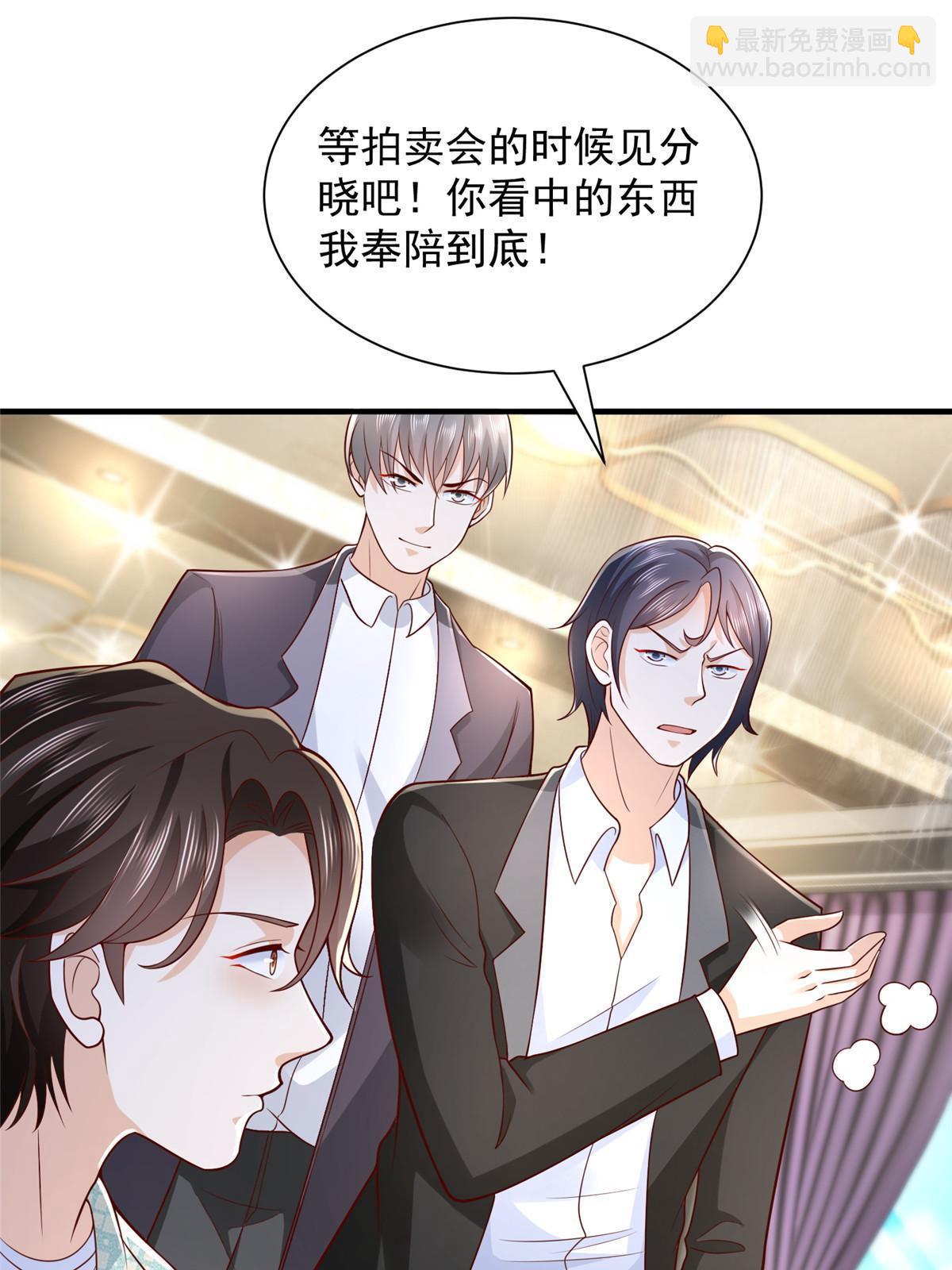 265 盛宴开始59
