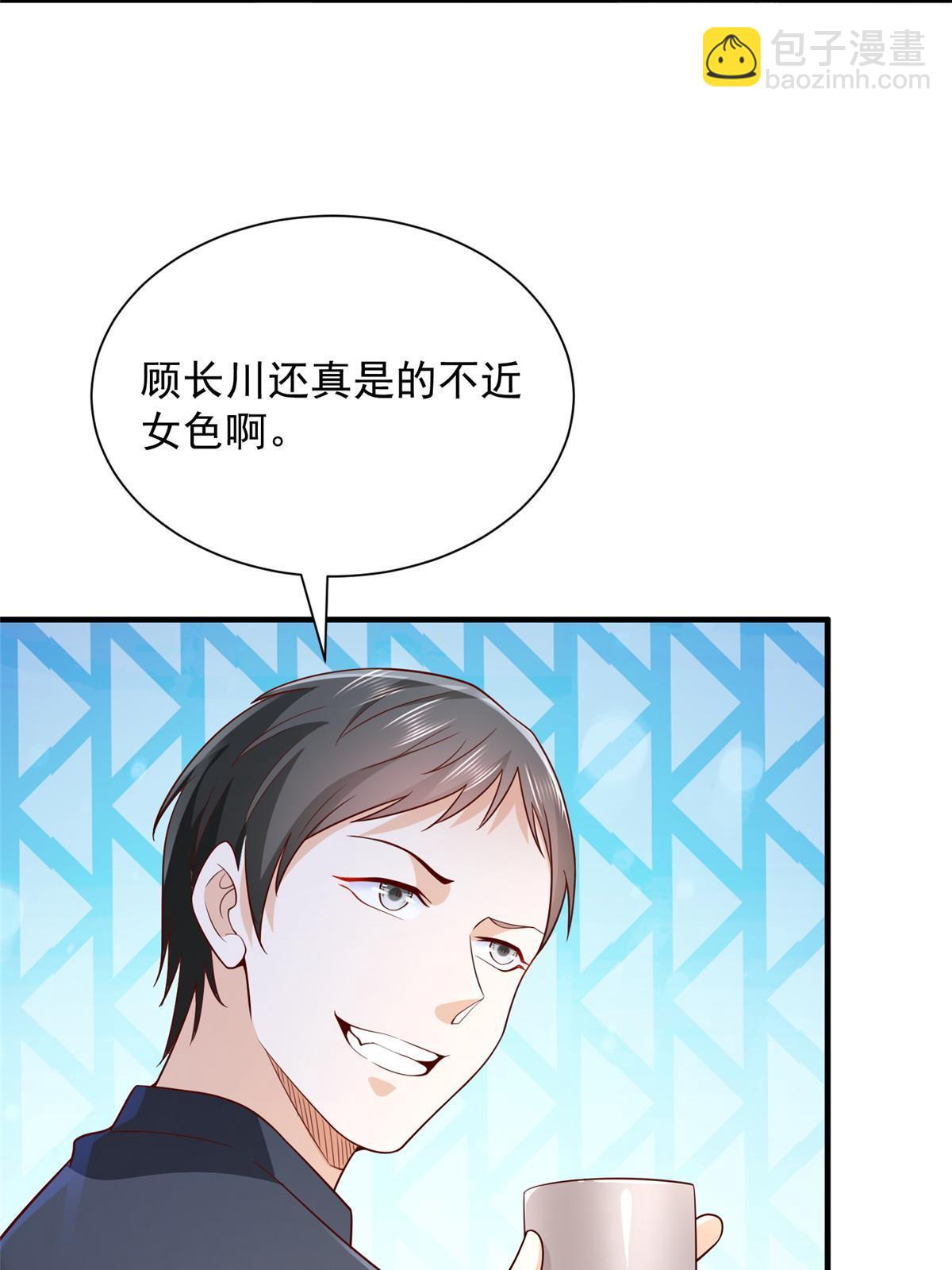 265 盛宴开始6