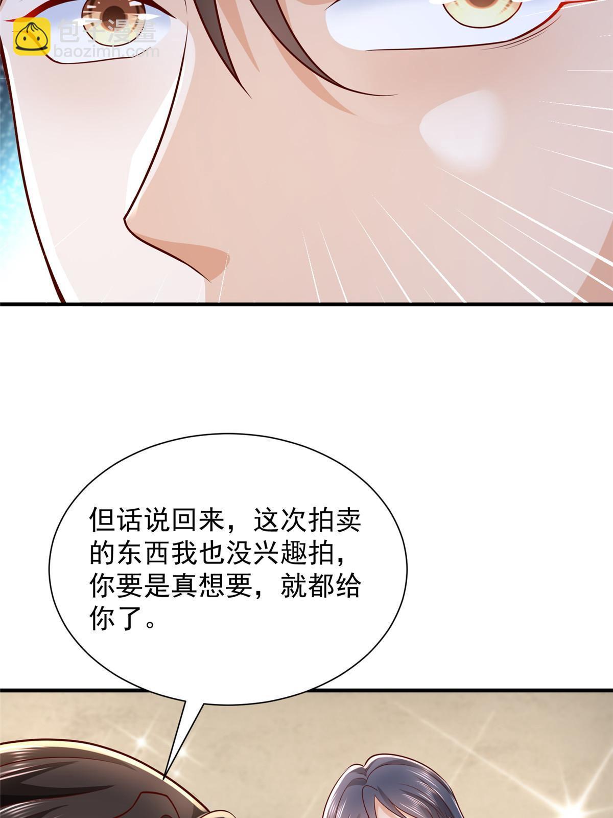 265 盛宴开始61