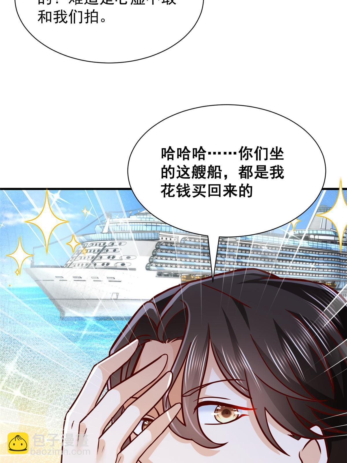 265 盛宴开始65