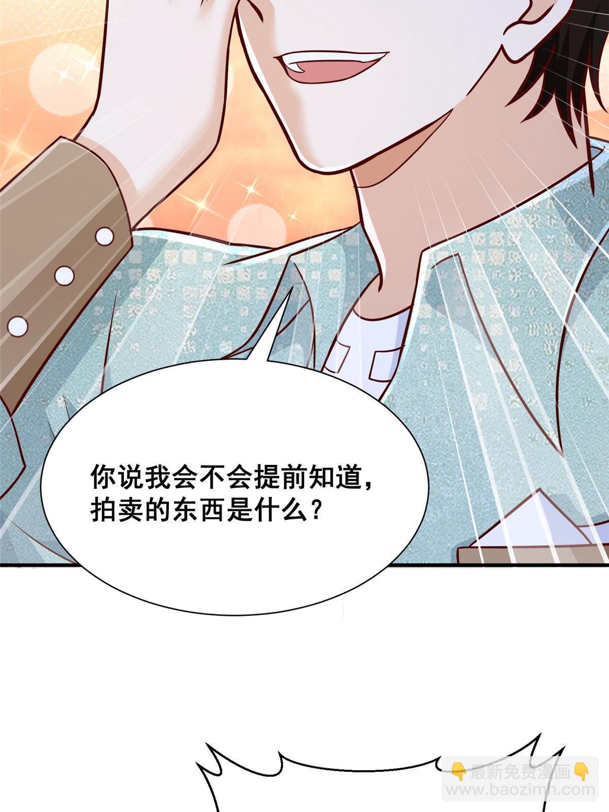 265 盛宴开始66
