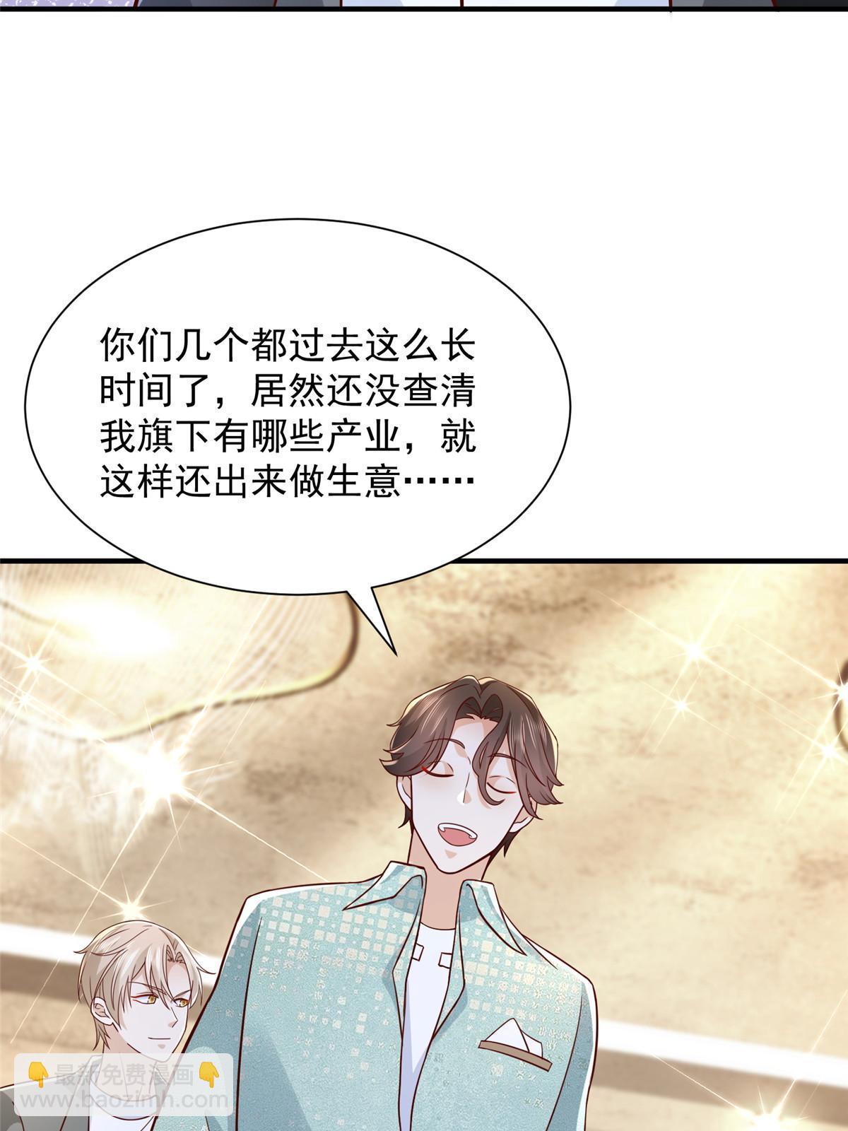 265 盛宴开始68