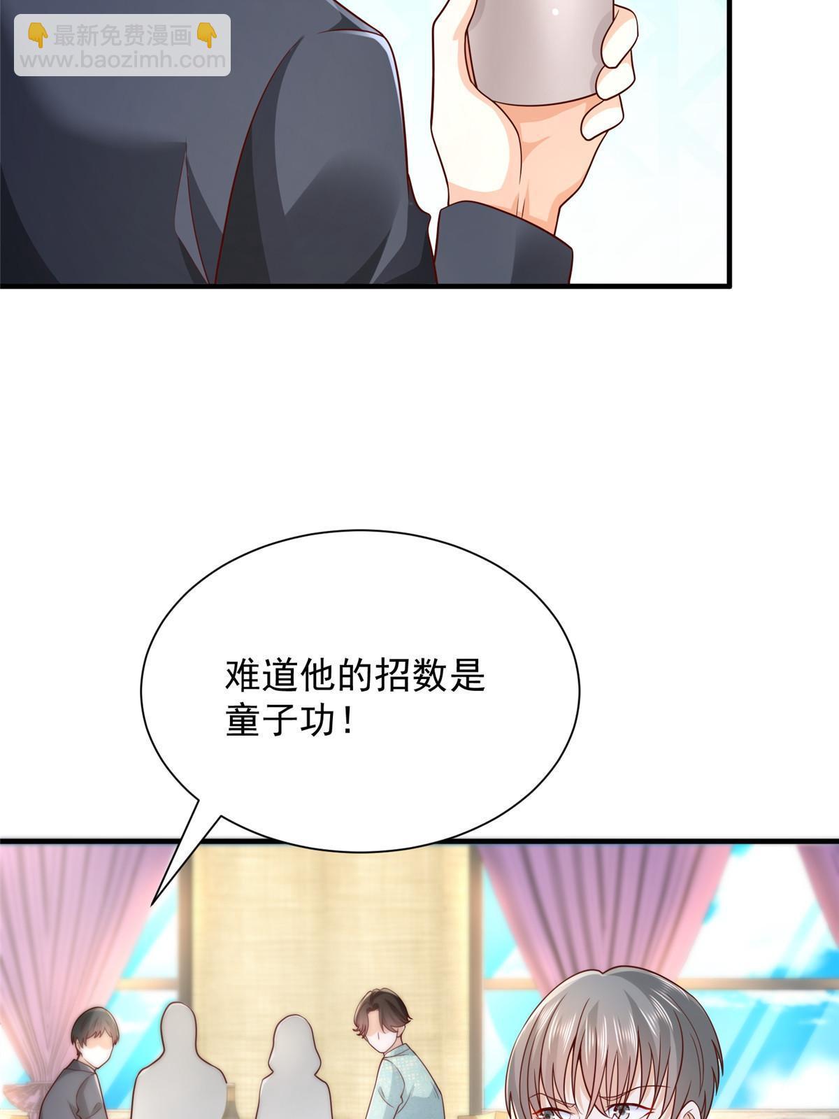 265 盛宴开始7
