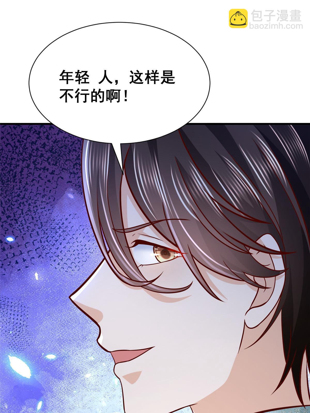 265 盛宴开始70