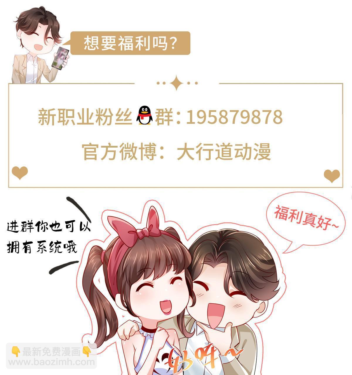 265 盛宴开始74