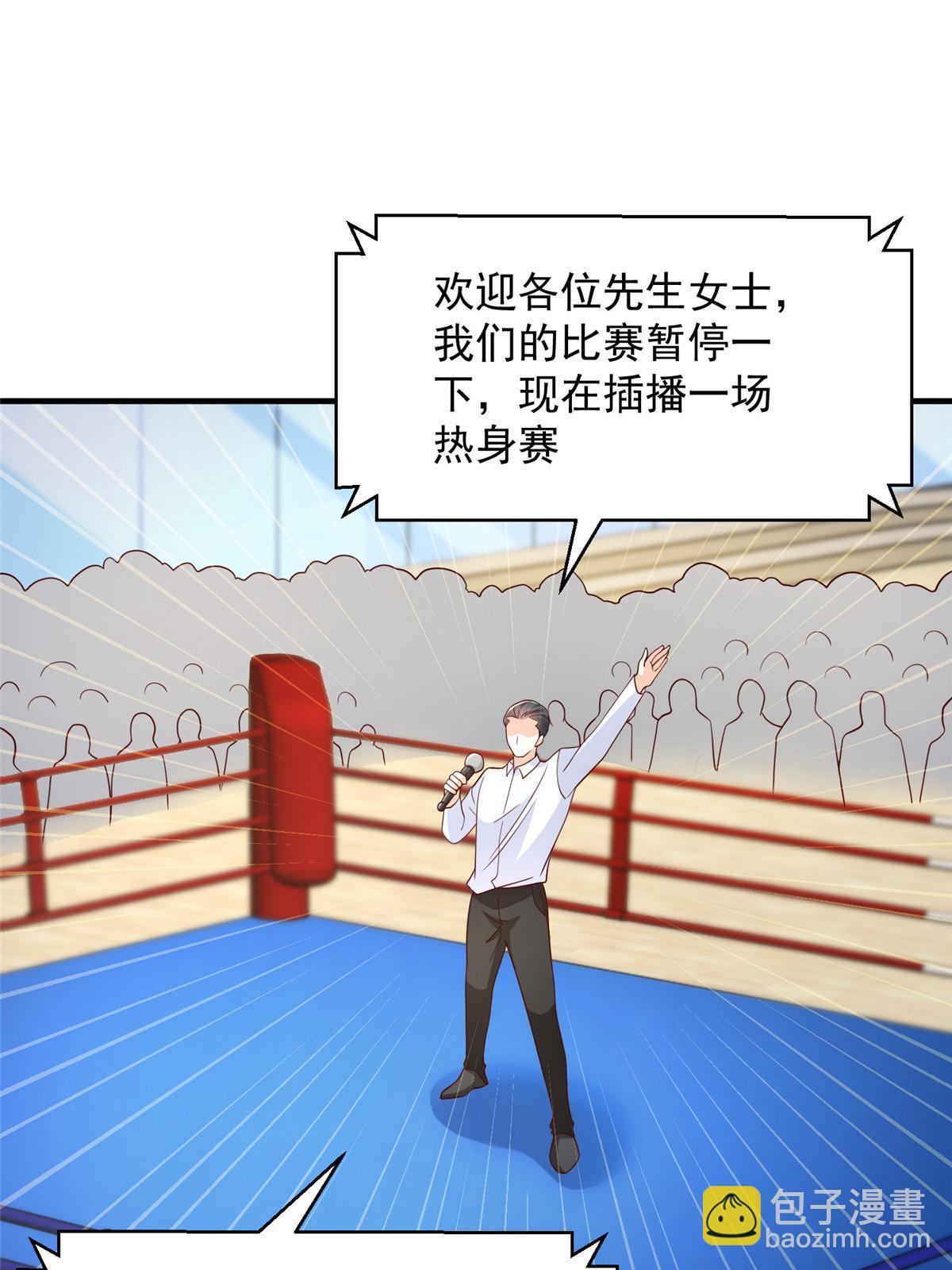 266 擂台比赛10