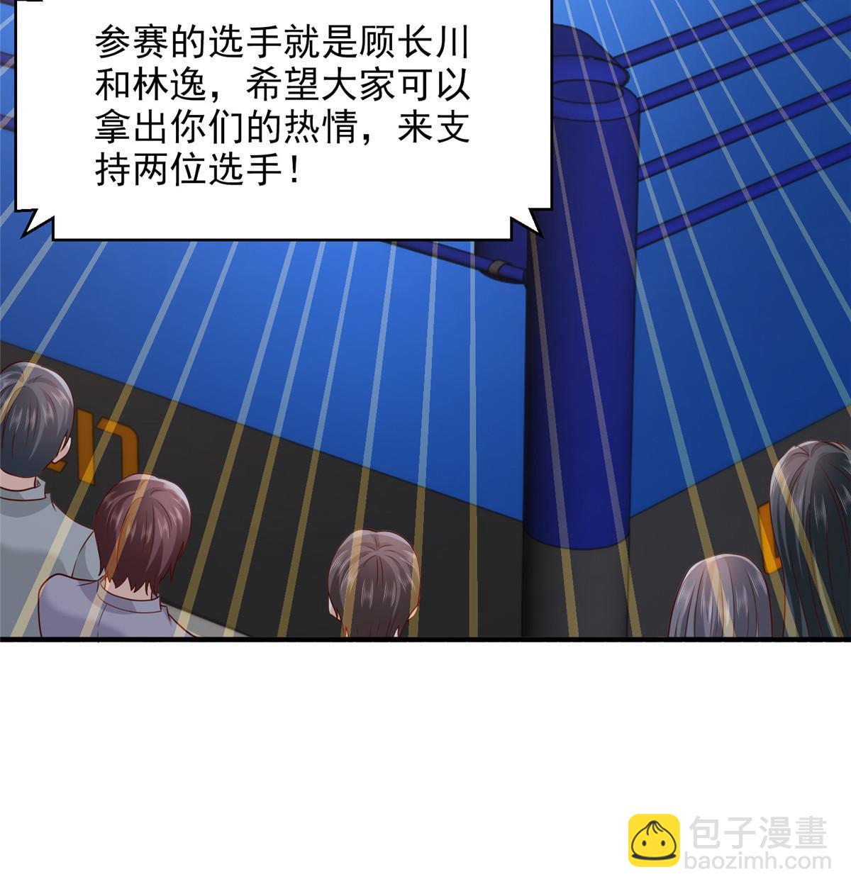 266 擂台比赛11