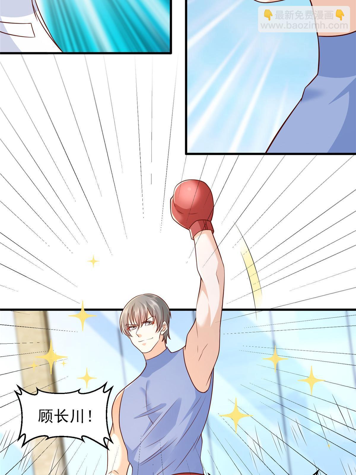 266 擂台比赛13
