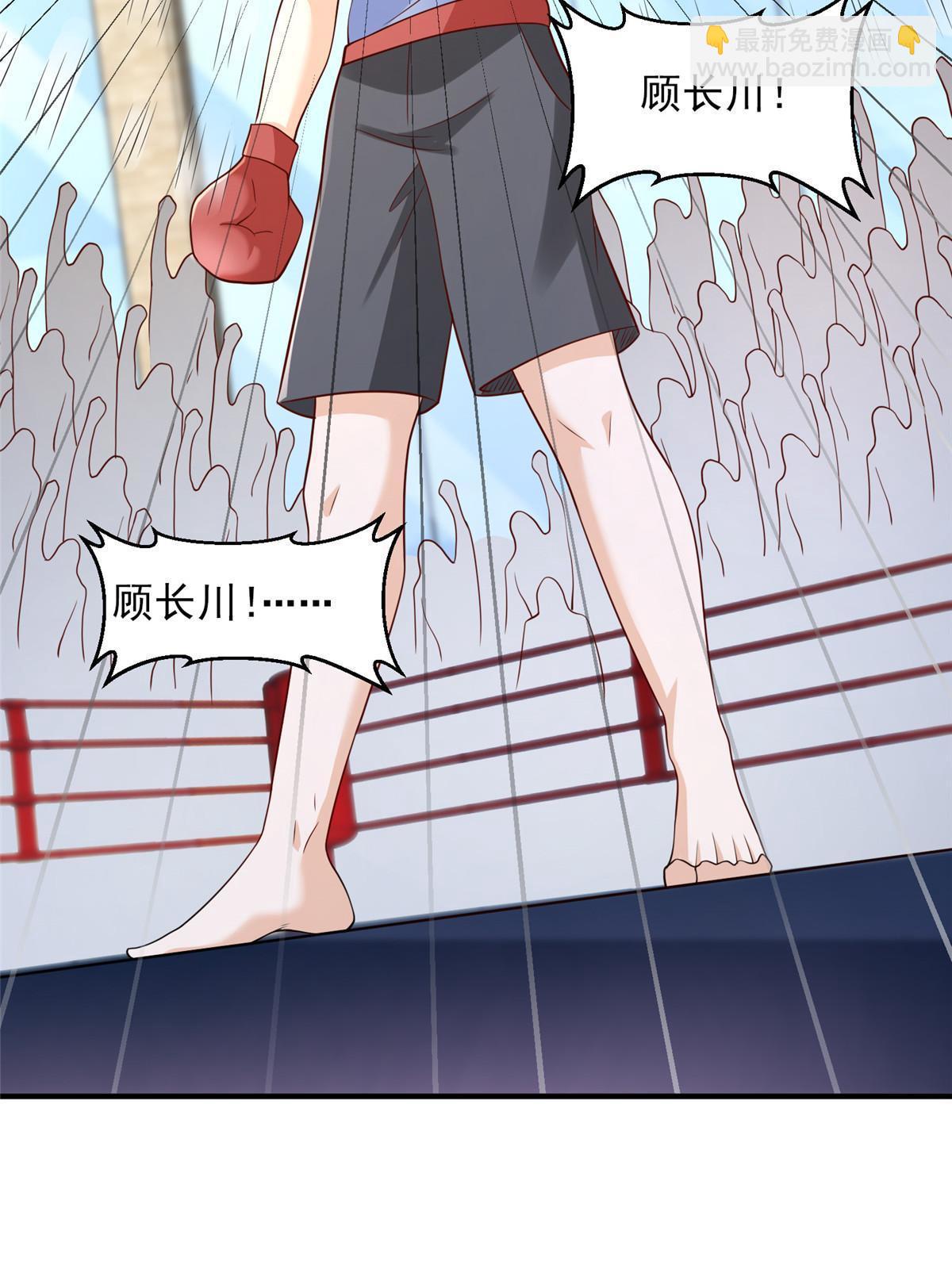 266 擂台比赛14