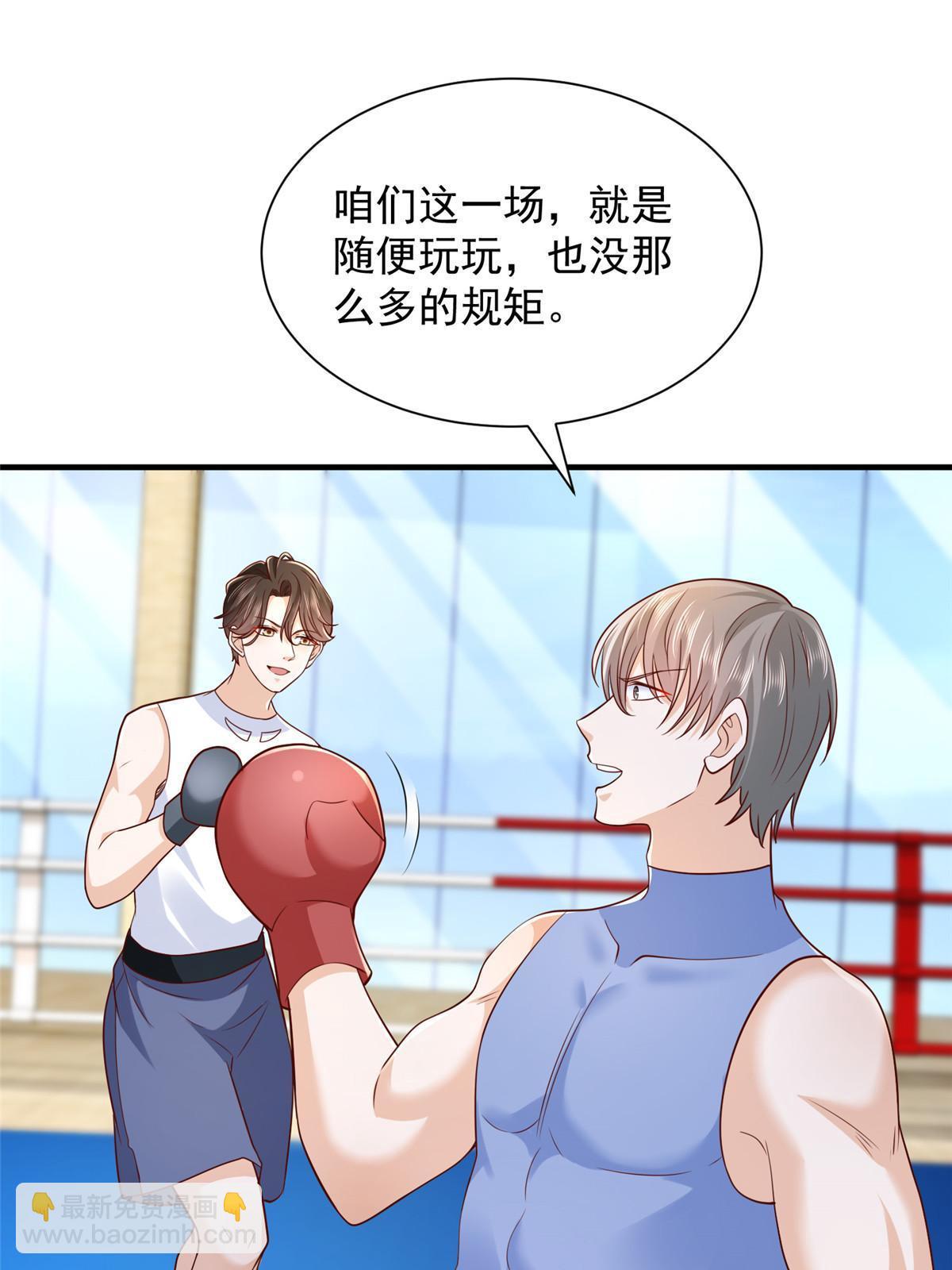266 擂台比赛15