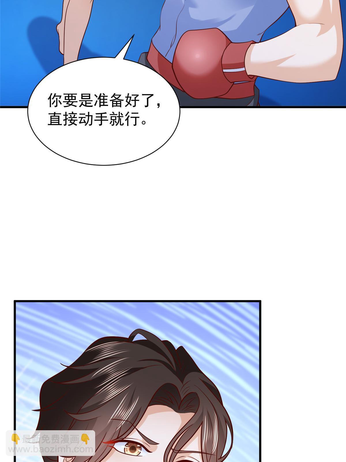 266 擂台比赛16