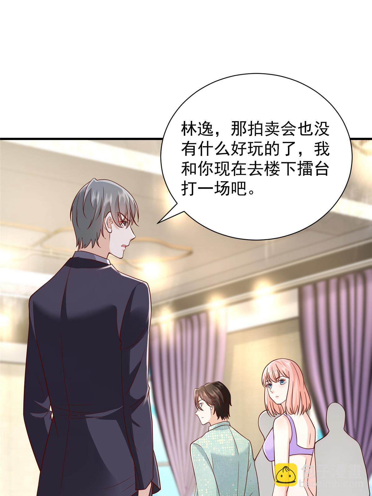 266 擂台比赛2