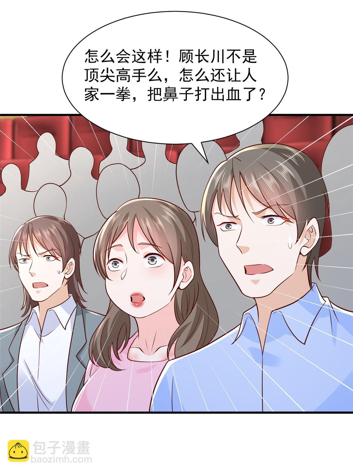 266 擂台比赛21