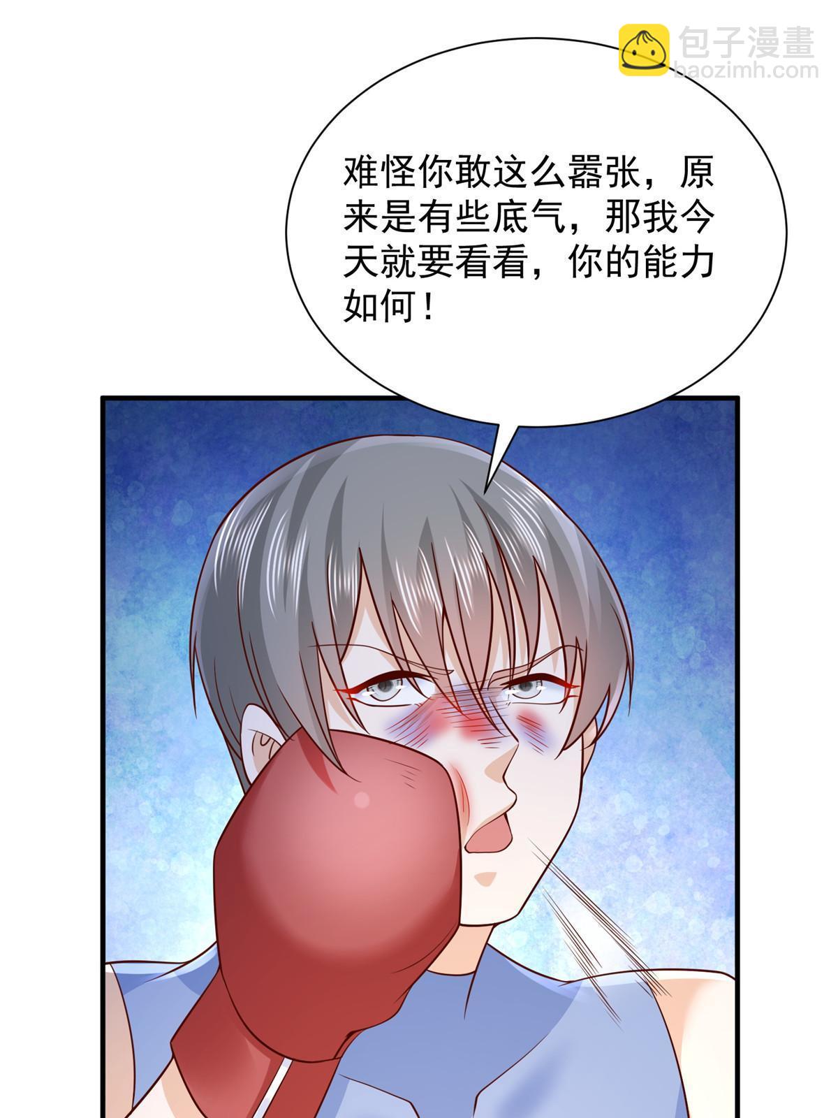 266 擂台比赛22
