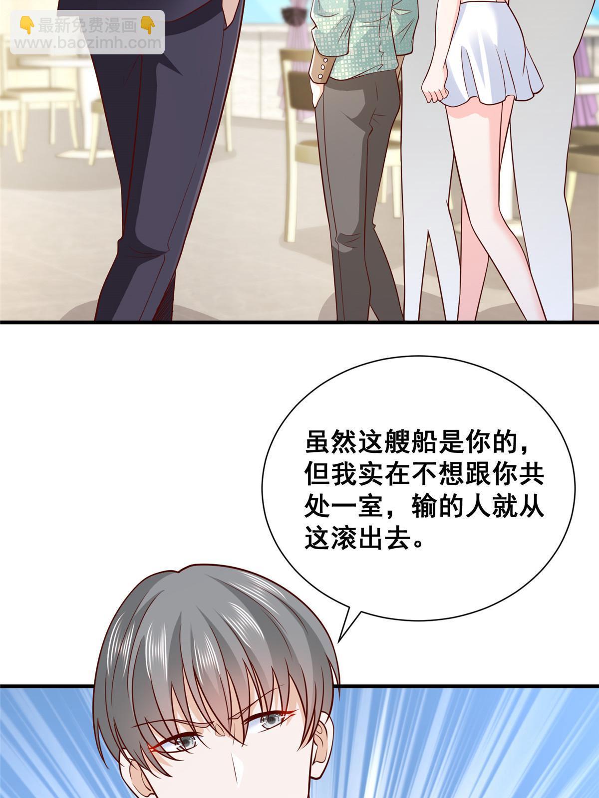 266 擂台比赛3