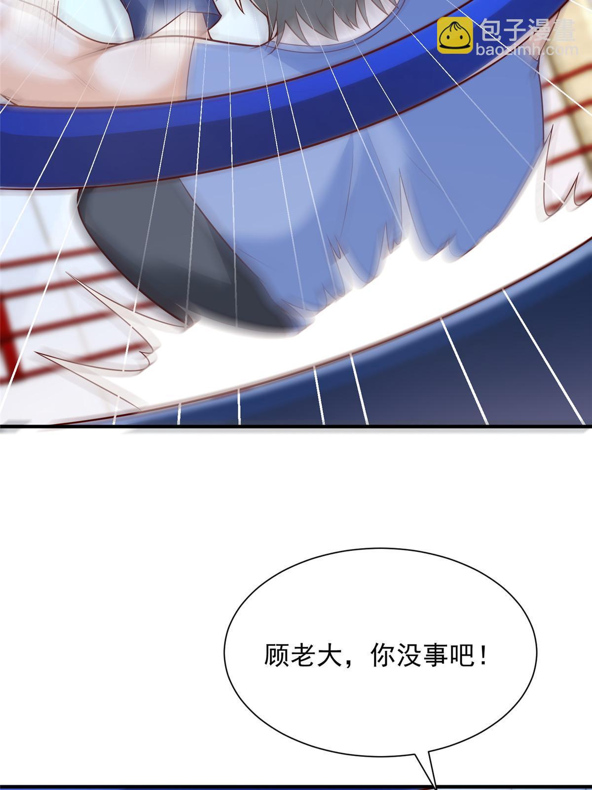 266 擂台比赛32