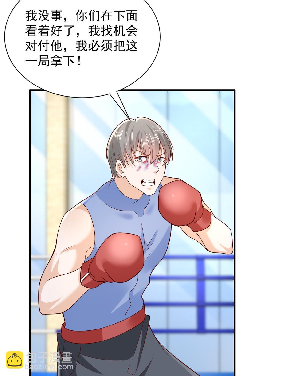 266 擂台比赛34