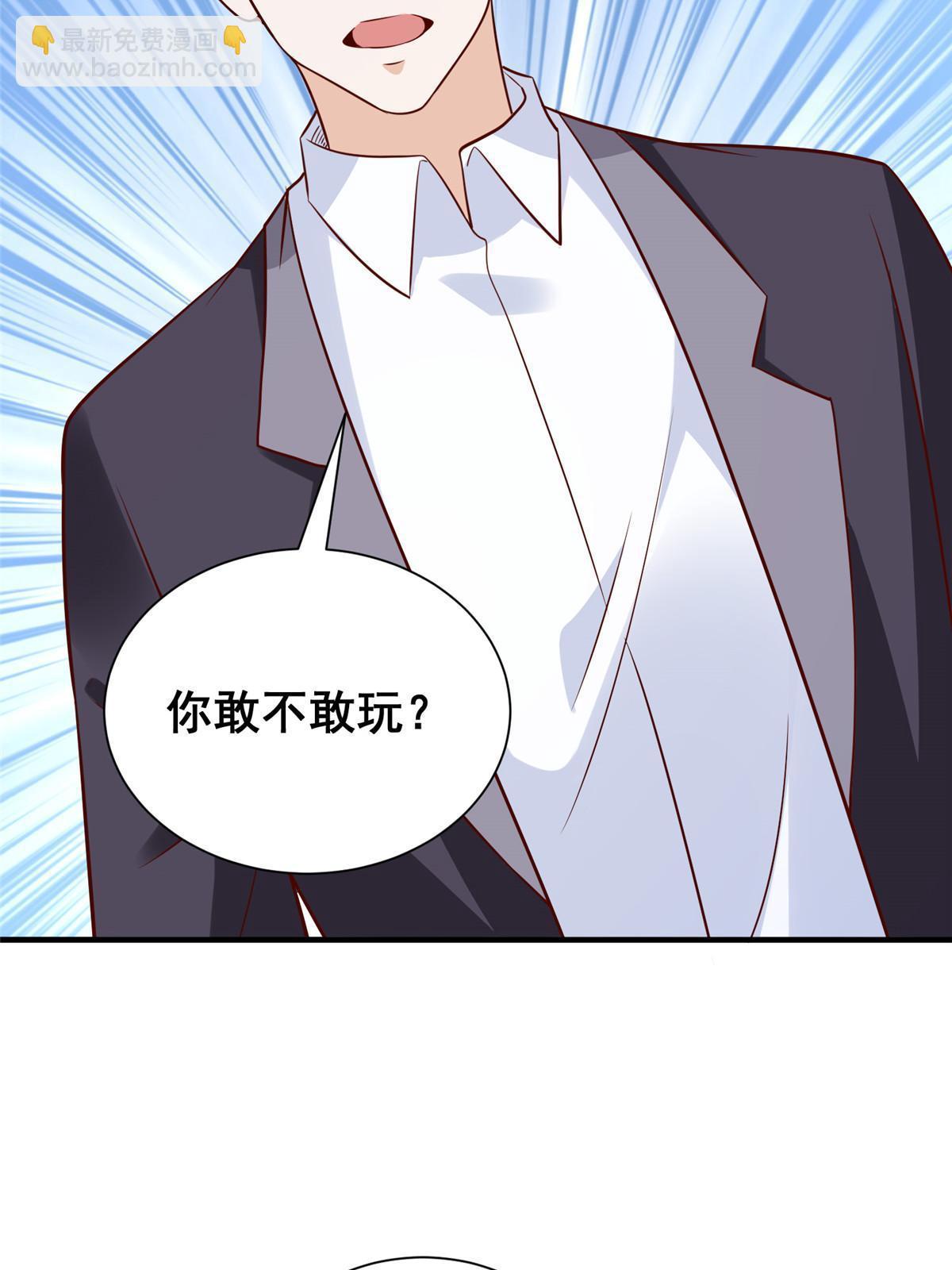 266 擂台比赛4