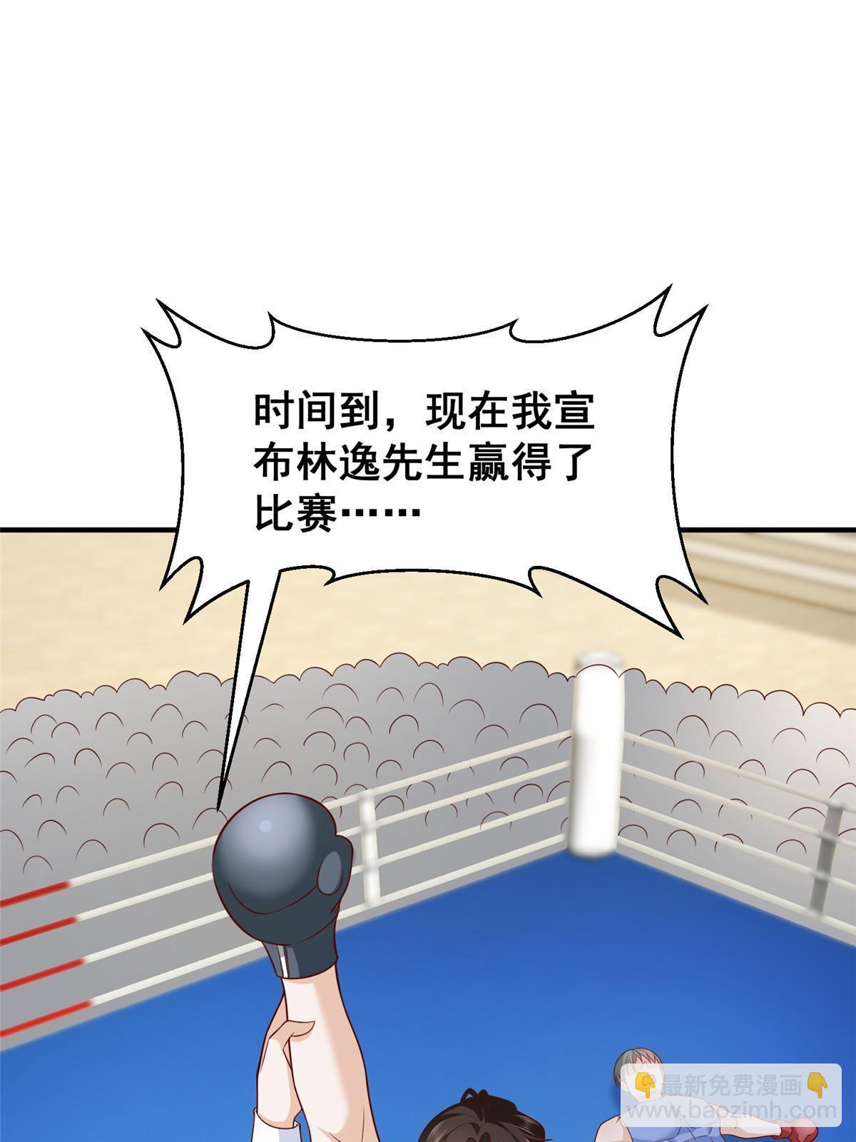 266 擂台比赛41