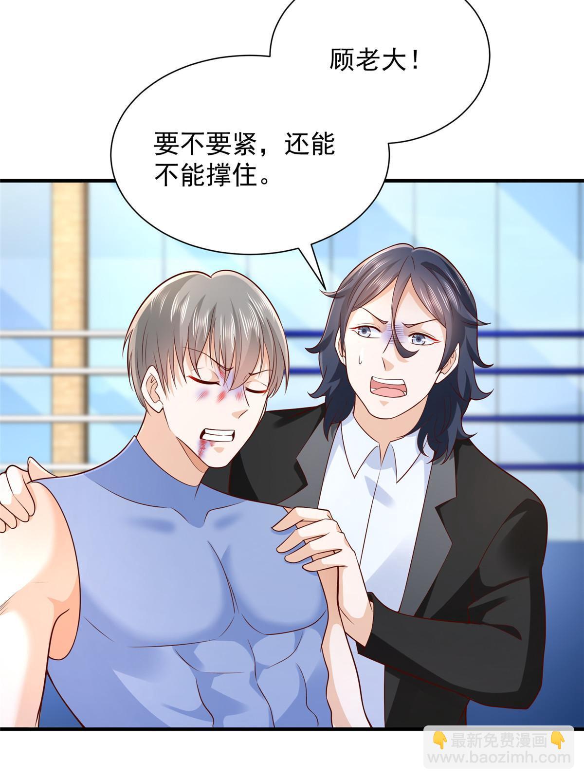 266 擂台比赛43