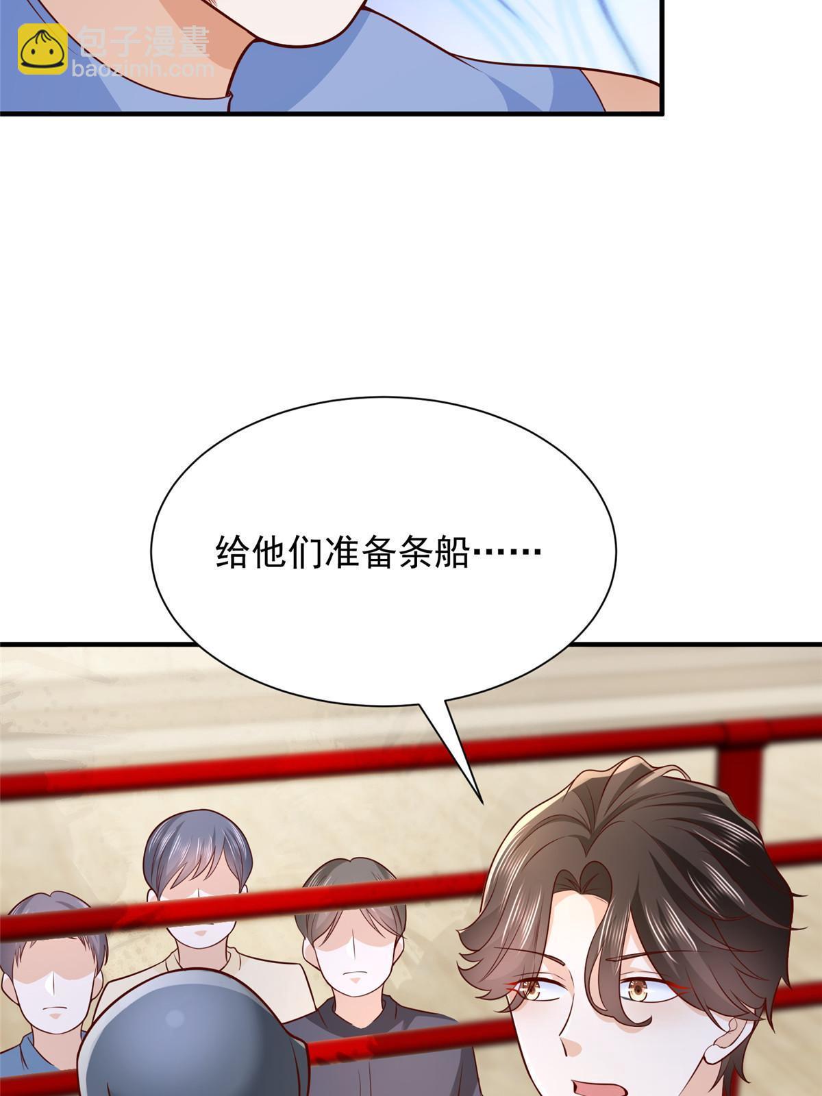 266 擂台比赛45