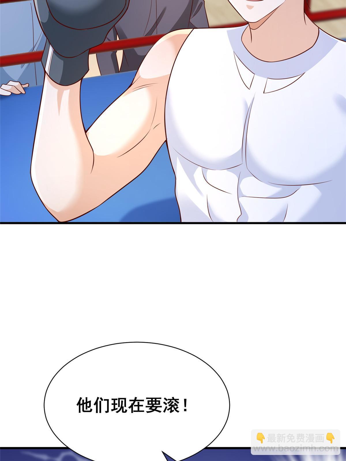 266 擂台比赛46