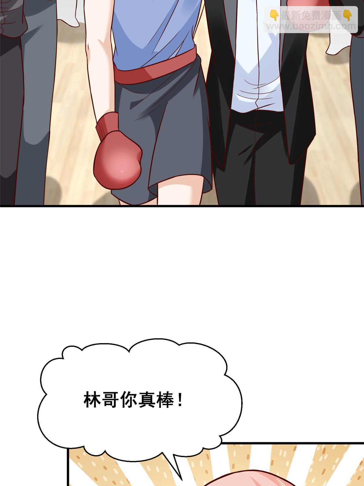 266 擂台比赛54