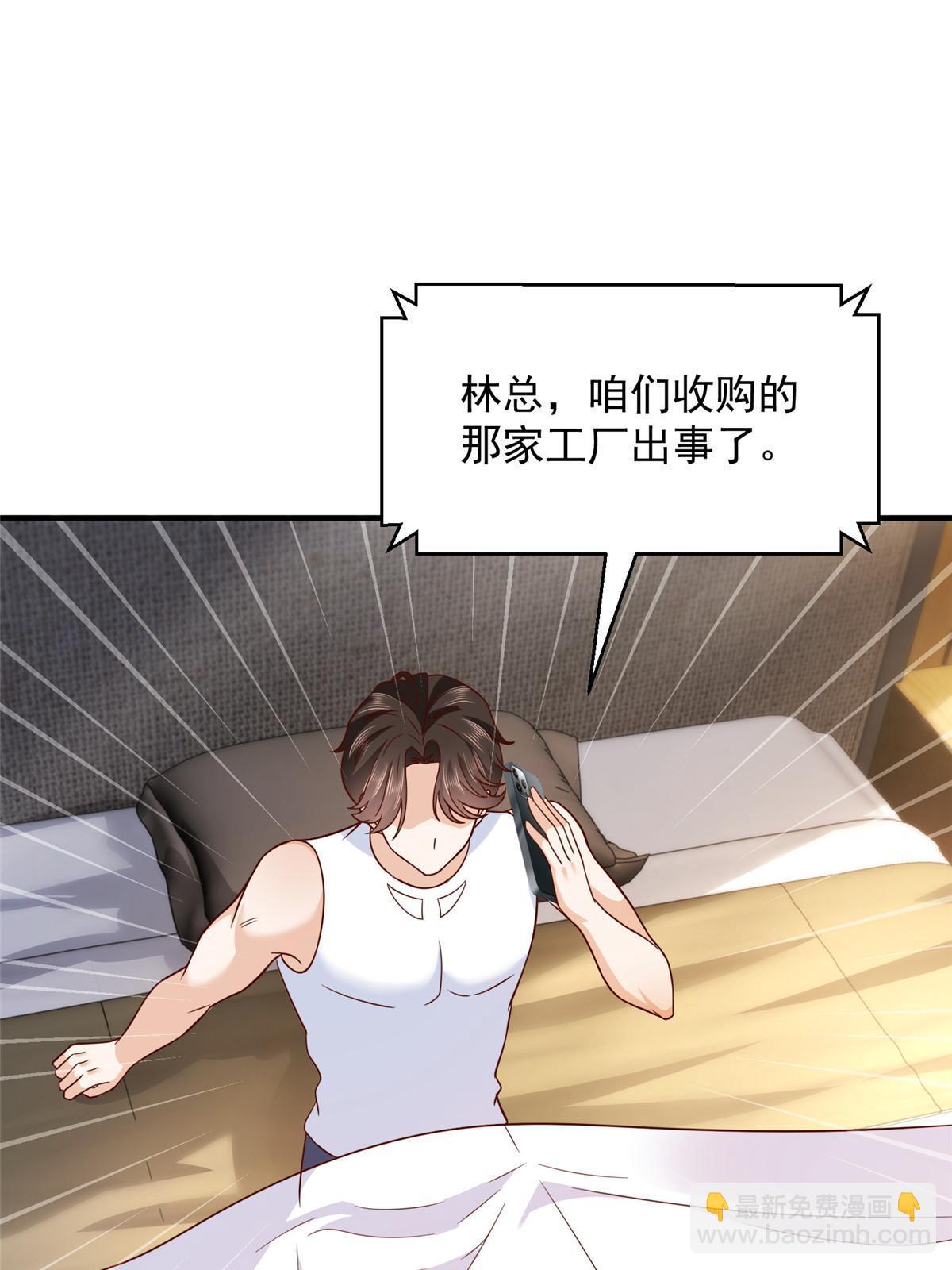 266 擂台比赛59