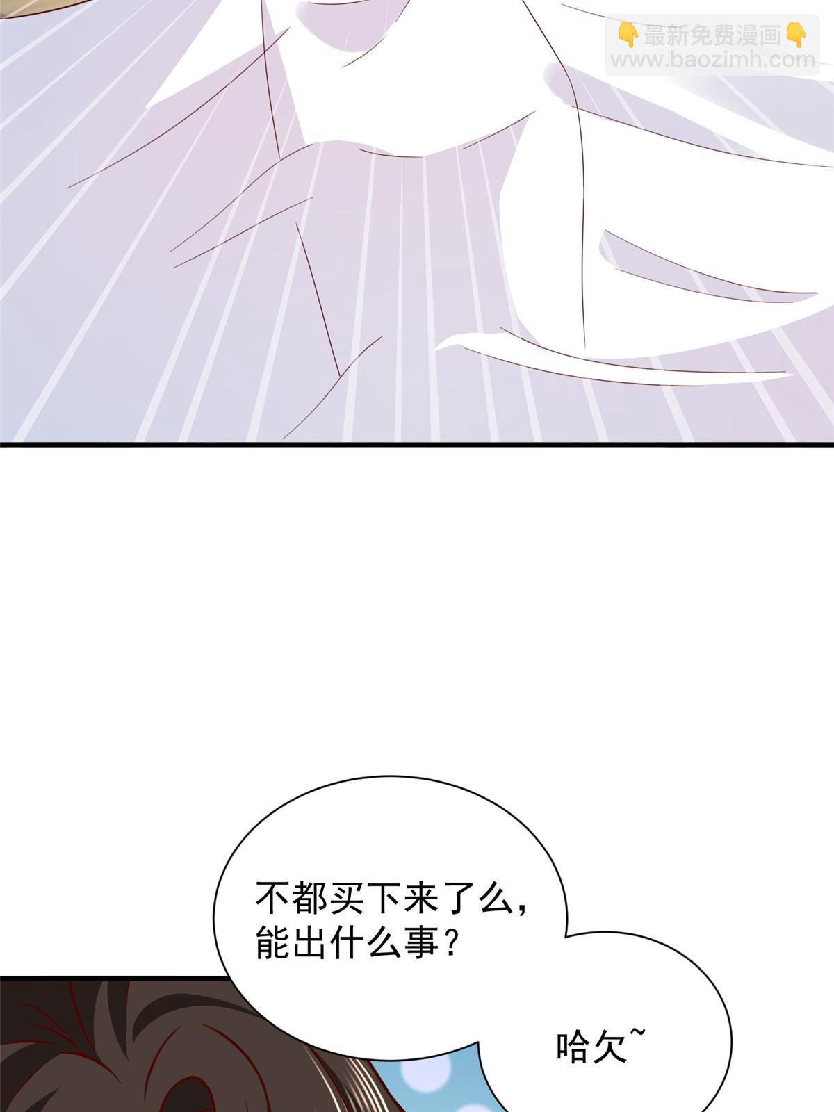 266 擂台比赛60