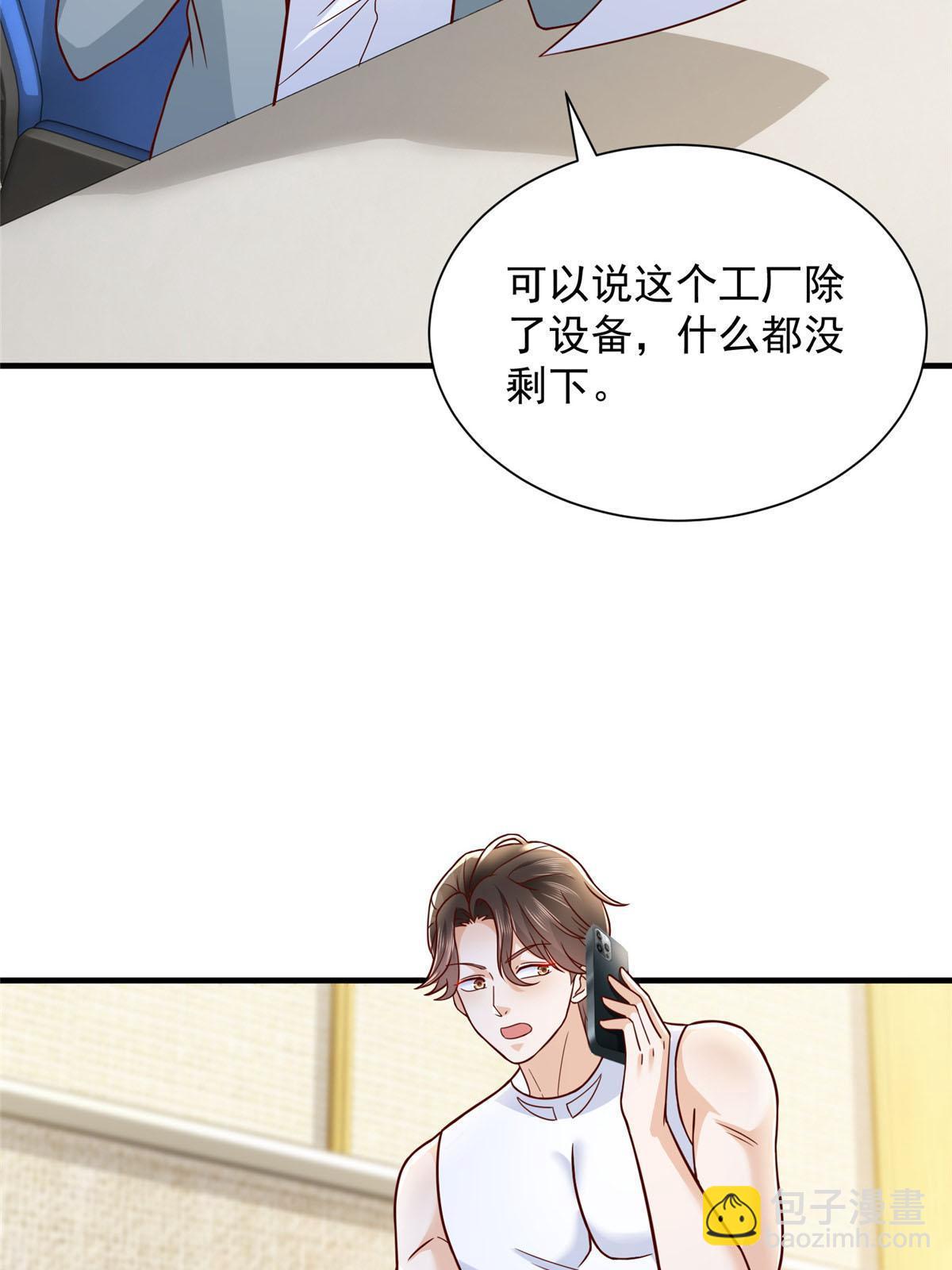 266 擂台比赛64
