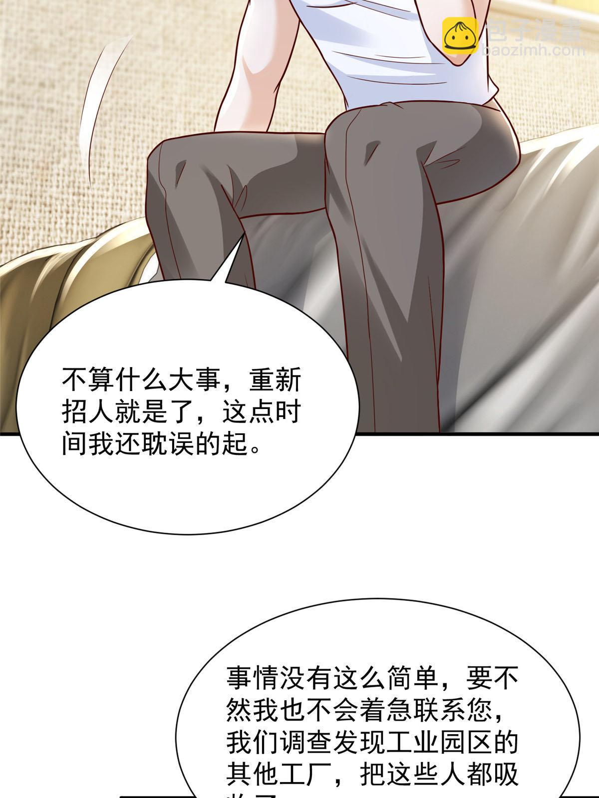 266 擂台比赛65