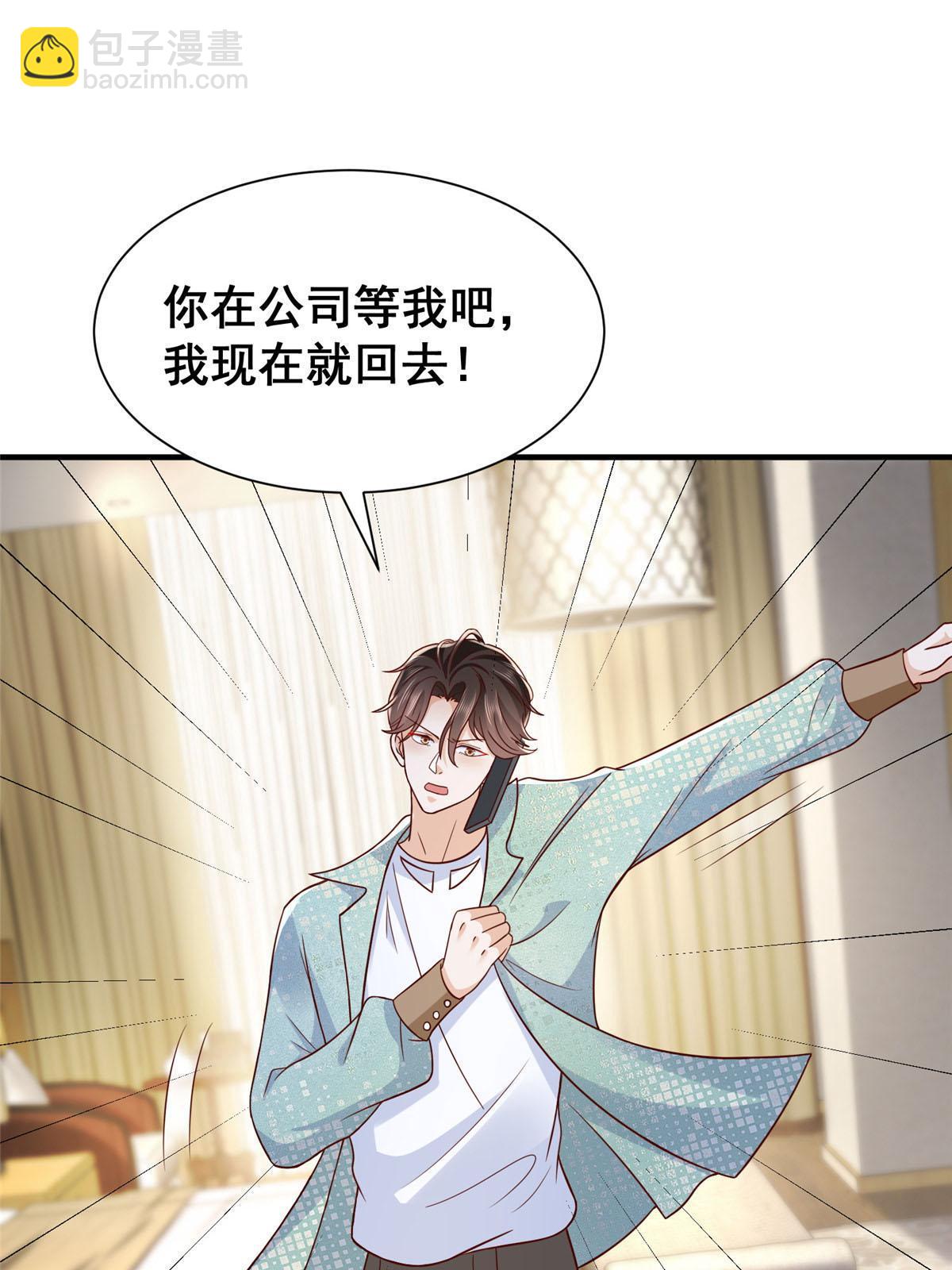 266 擂台比赛68