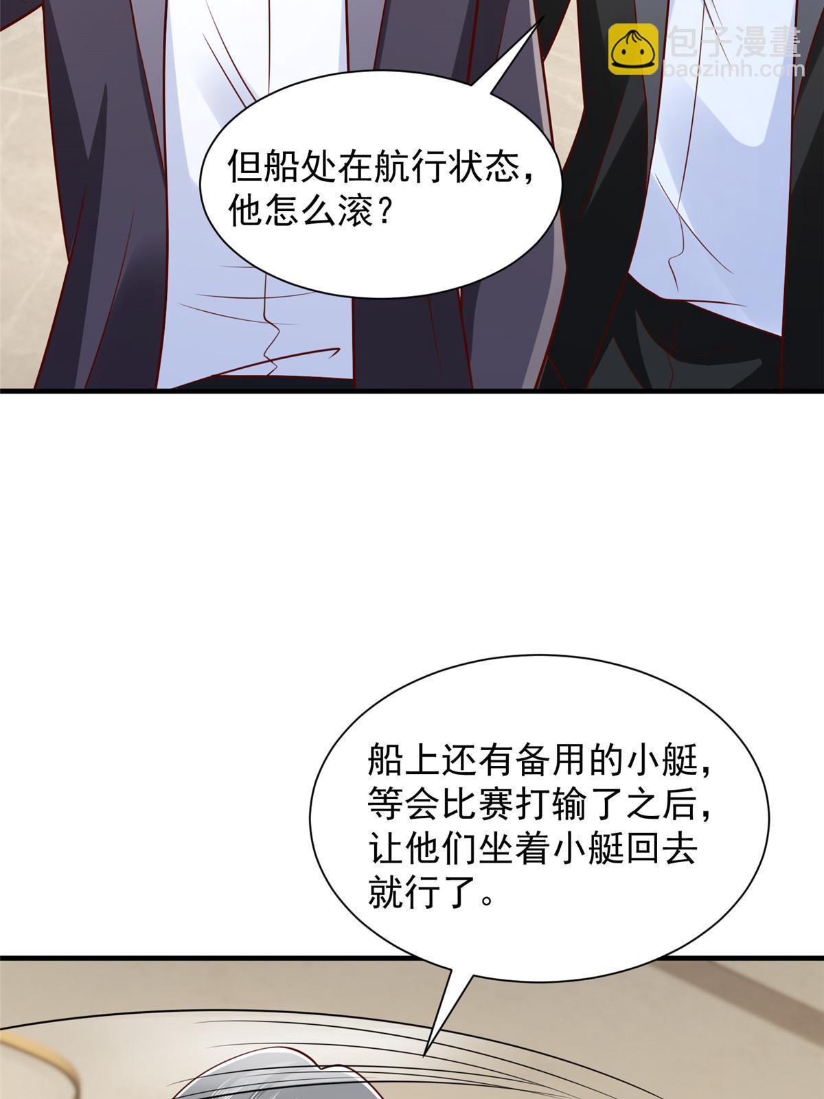 266 擂台比赛7