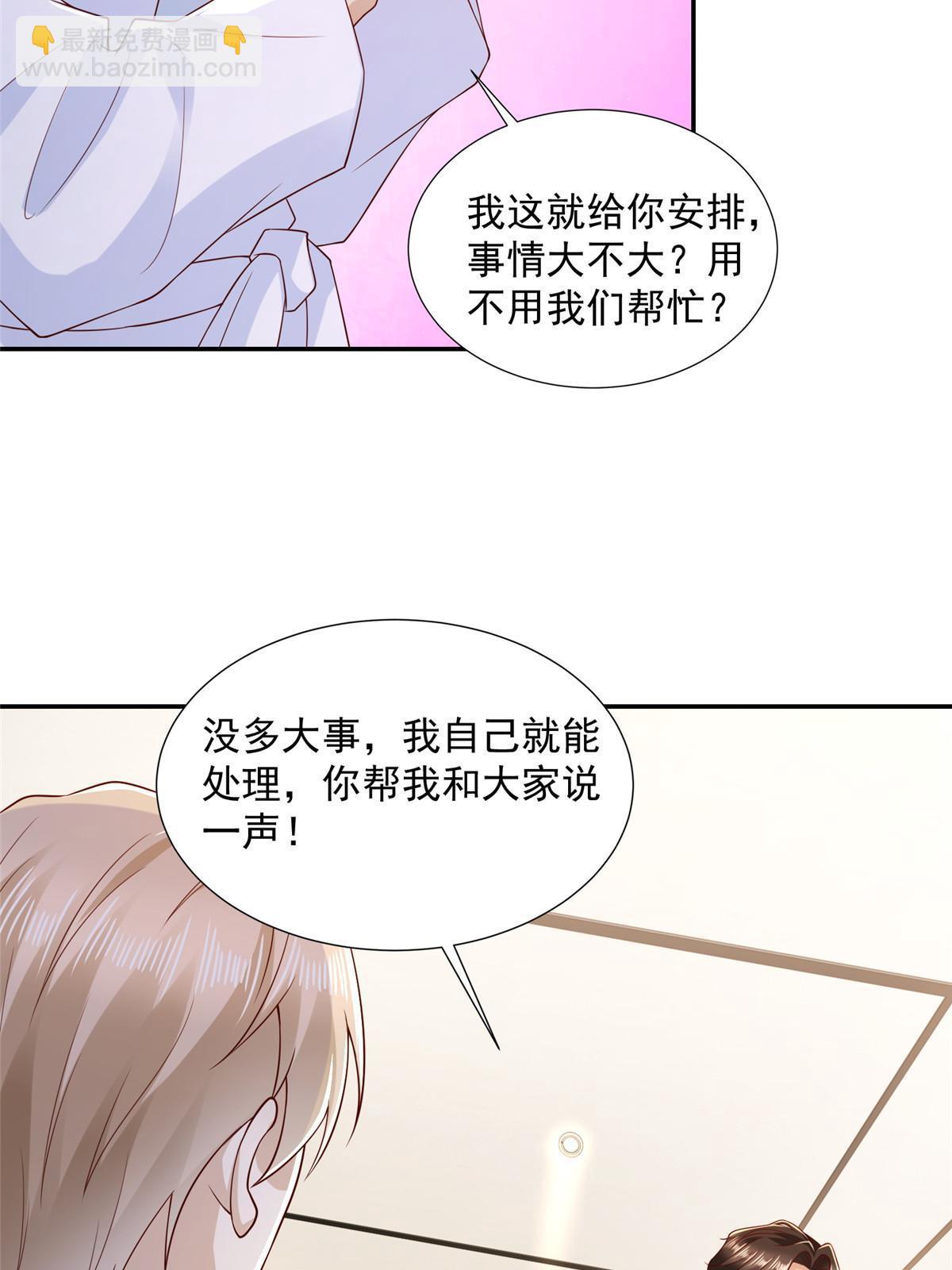 267 被夹击了10