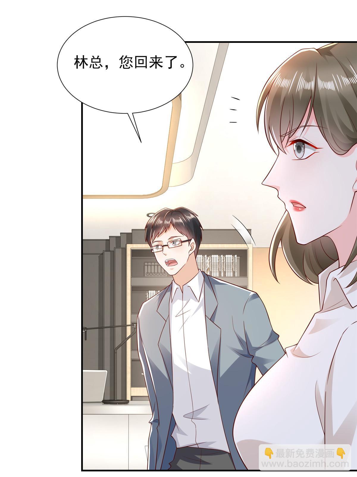 267 被夹击了15