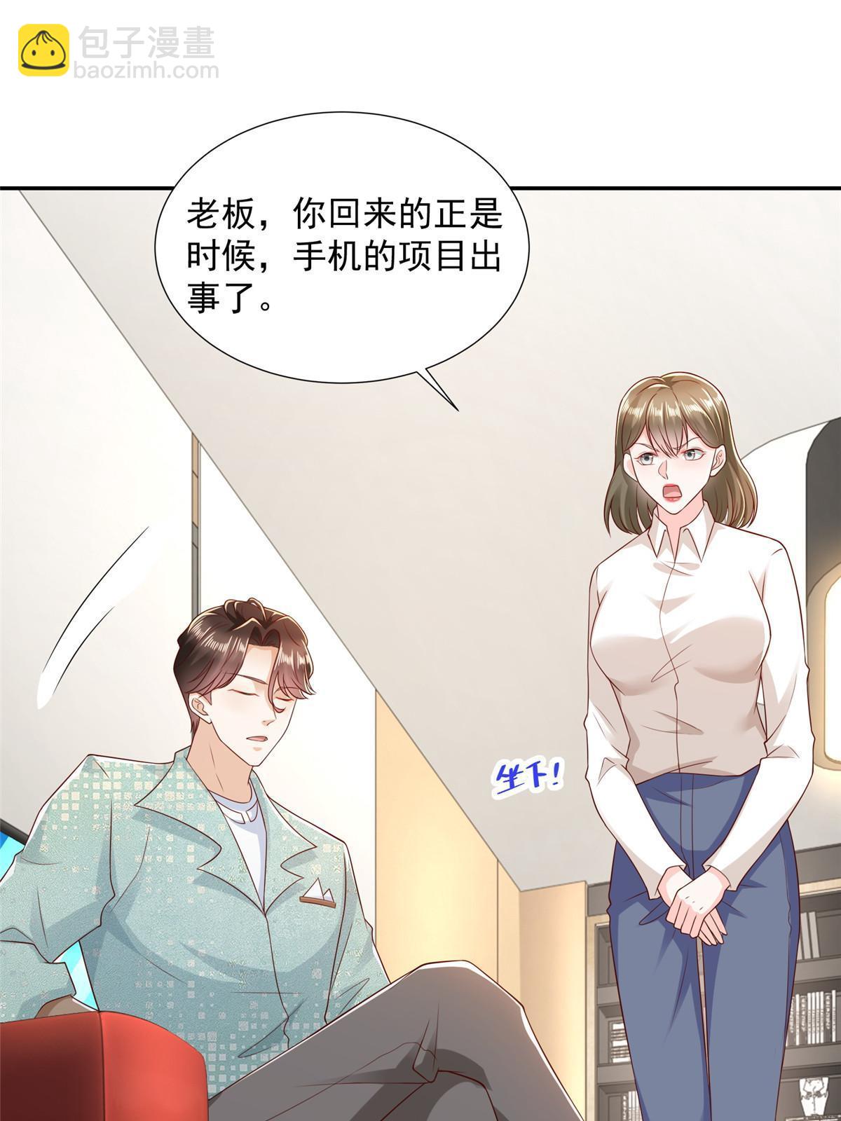 267 被夹击了16