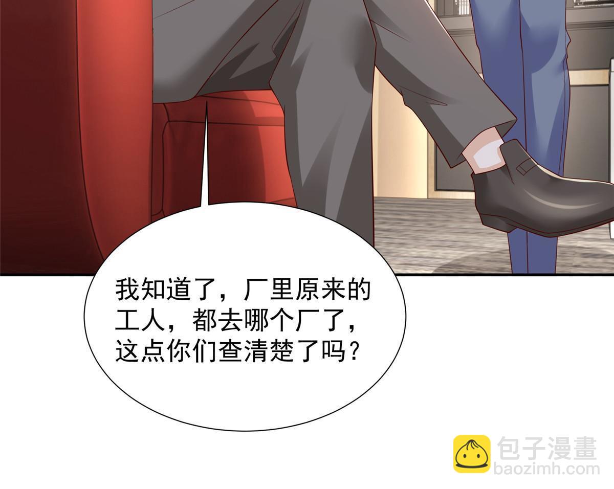 267 被夹击了17